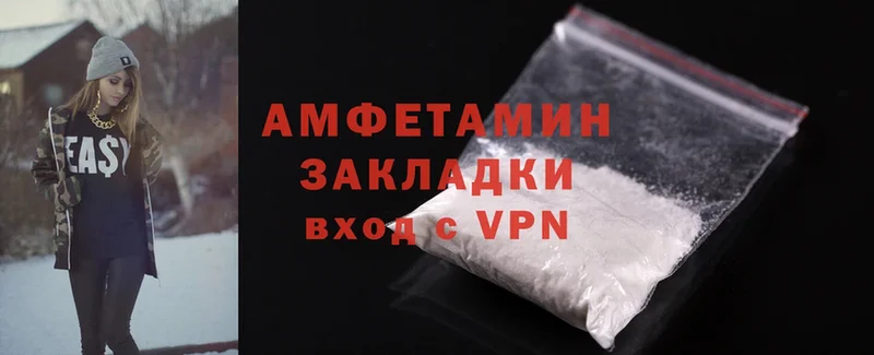 мега зеркало  Нестеров  Amphetamine 98%  наркотики 