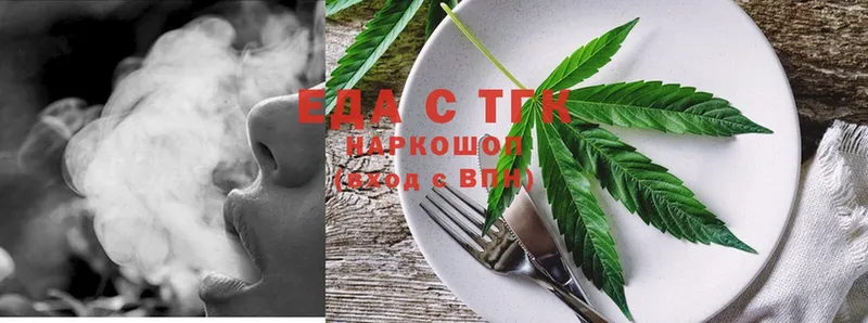 площадка формула  кракен ТОР  Нестеров  продажа наркотиков  Canna-Cookies марихуана 